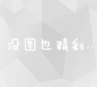 微博营销策略与经典案例深度剖析：从互动到转化的艺术